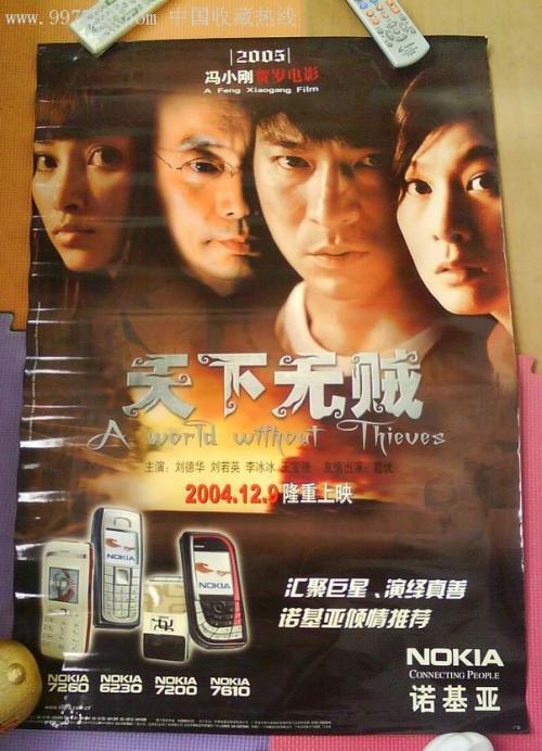 南加州大学毕业证